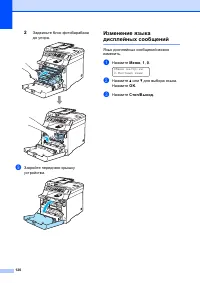 Страница 126