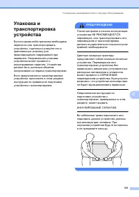 Страница 127