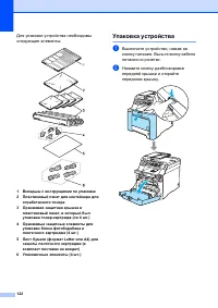Страница 128