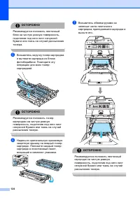 Страница 130