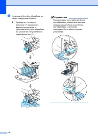 Страница 132