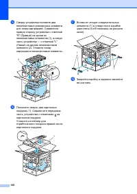 Страница 134