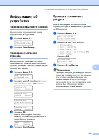 Страница 135