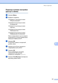 Страница 137