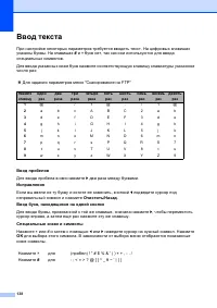 Страница 144