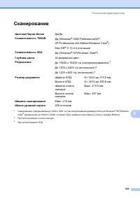 Страница 149