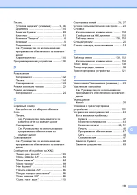 Страница 157