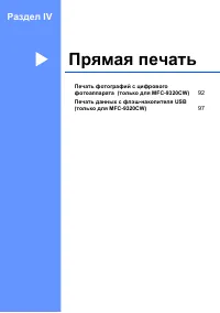 Страница 101