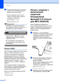 Страница 104