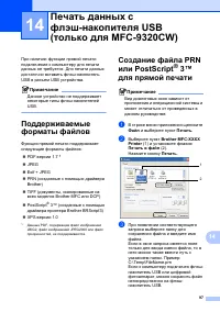 Страница 107