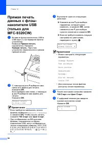 Страница 108