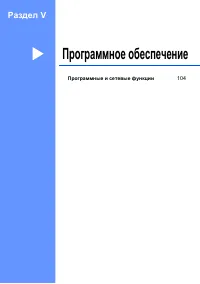 Страница 113