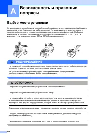 Страница 118