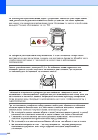 Страница 120