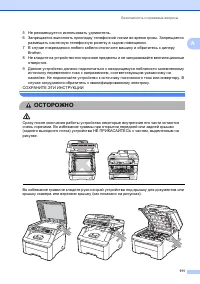Страница 121
