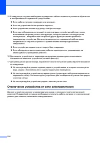 Страница 124