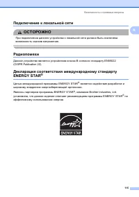 Страница 125