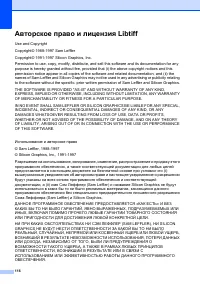 Страница 126