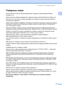 Страница 127