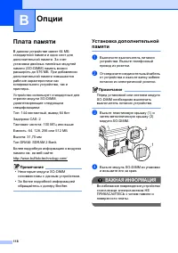 Страница 128