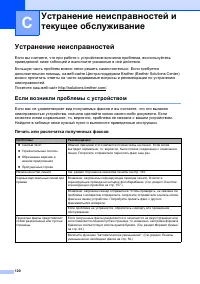 Страница 130