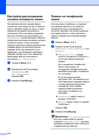 Страница 148