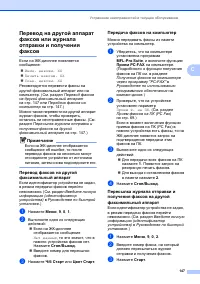 Страница 157