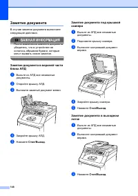 Страница 158