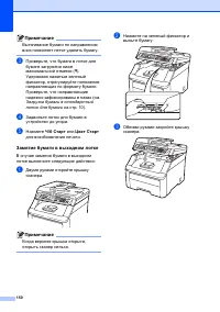 Страница 160