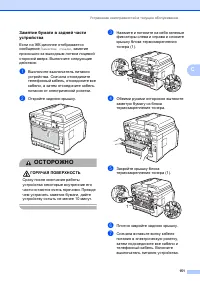 Страница 161