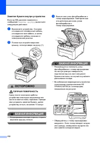 Страница 162