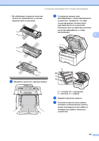 Страница 163