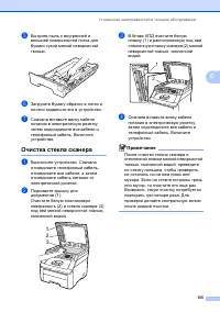 Страница 165