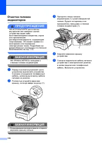 Страница 166
