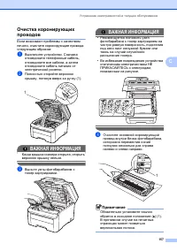 Страница 167