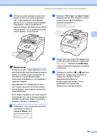 Страница 169