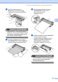 Страница 171