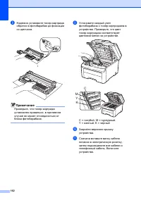 Страница 172