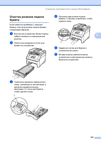 Страница 173