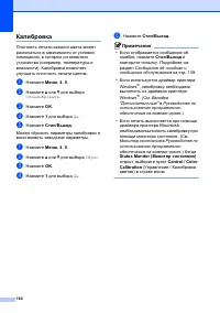 Страница 174