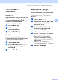 Страница 175