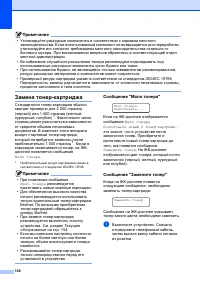 Страница 178