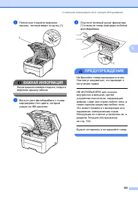 Страница 179