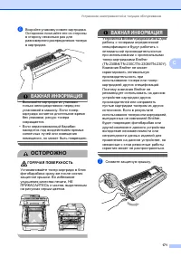 Страница 181