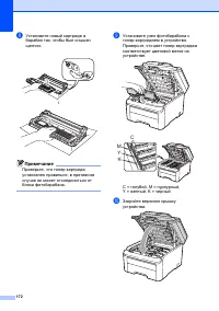 Страница 182