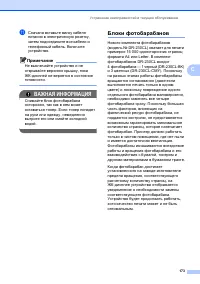 Страница 183