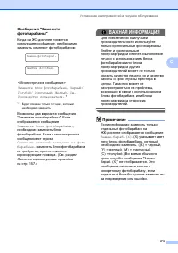 Страница 185