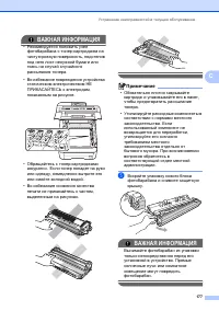 Страница 187