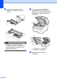 Страница 188