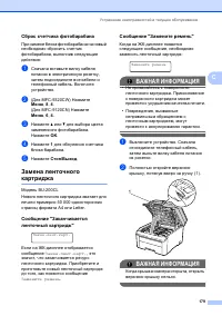 Страница 189